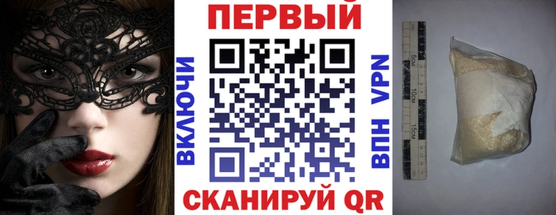 АМФЕТАМИН Розовый наркотики Дербент