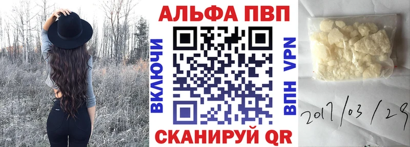 A PVP СК КРИС  ссылка на мегу как войти  Дербент  продажа наркотиков 