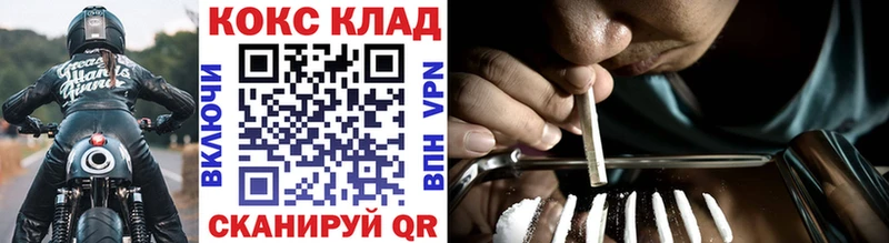 КОКАИН Перу Дербент