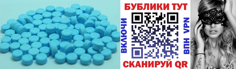 Ecstasy диски  Дербент 