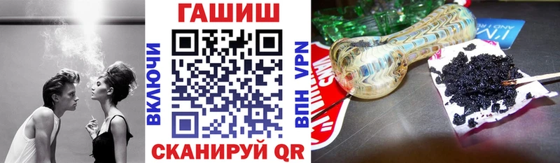 ГАШ Cannabis Дербент