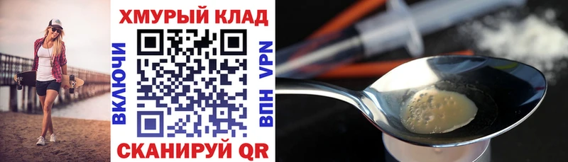 купить наркотики сайты  Дербент  ГЕРОИН Афган 