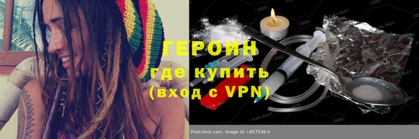 бутират Лихославль