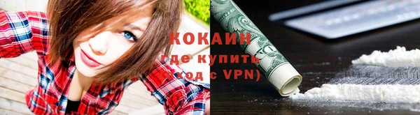 бутират Лихославль