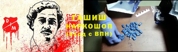 гашишное масло Липки