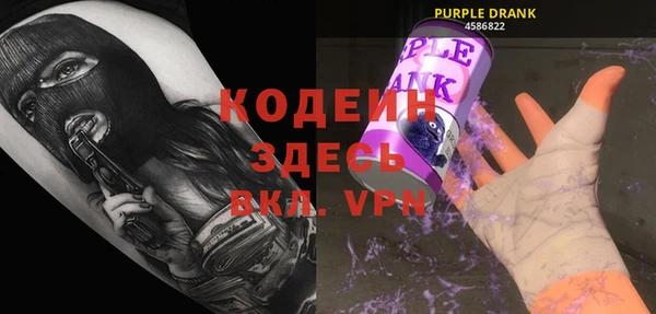 дистиллят марихуана Осташков