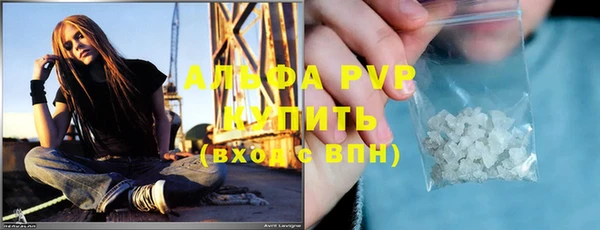 бутират Лихославль