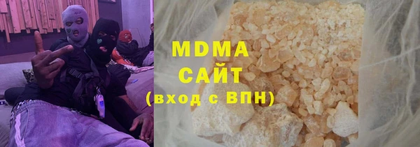 бутират Лихославль