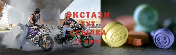 бутират Лихославль