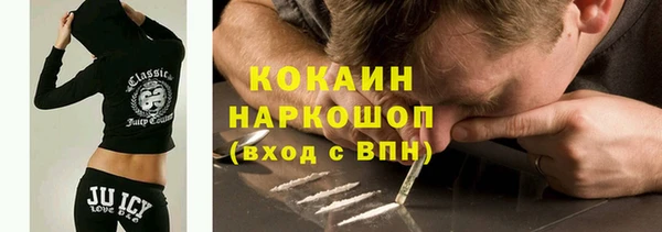 гашишное масло Липки