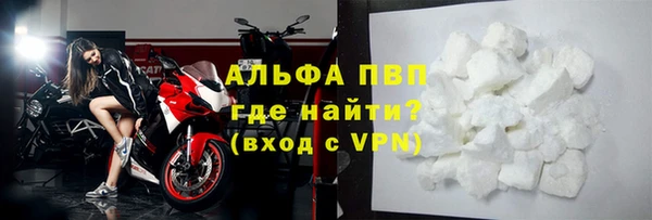 бутират Лихославль