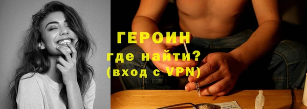 бутират Лихославль
