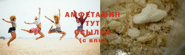 бутират Лихославль