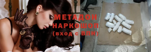 гашишное масло Липки