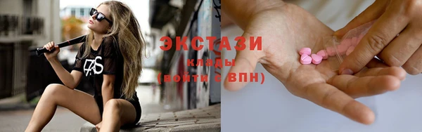 бутират Лихославль