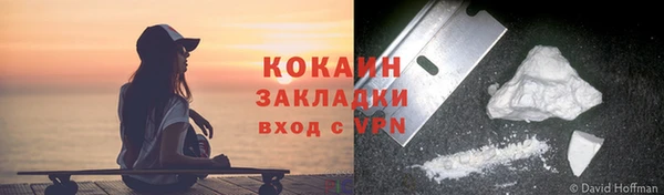 бутират Лихославль