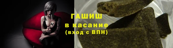гашишное масло Липки