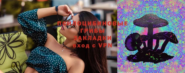 бутират Лихославль