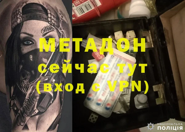 бутират Лихославль