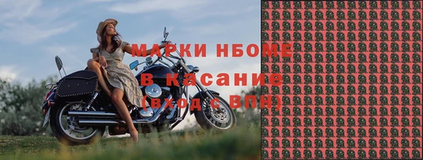 бутират Лихославль