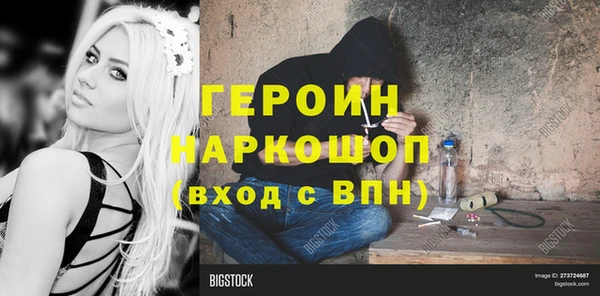 бутират Лихославль