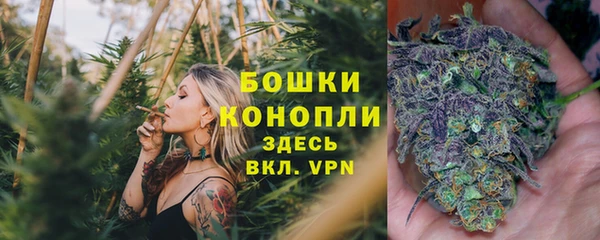 бутират Лихославль