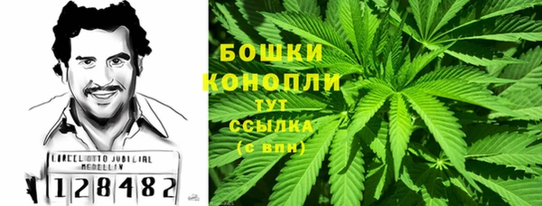 скорость mdpv Осинники