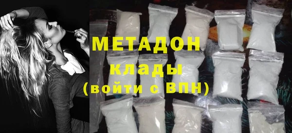 гашишное масло Липки