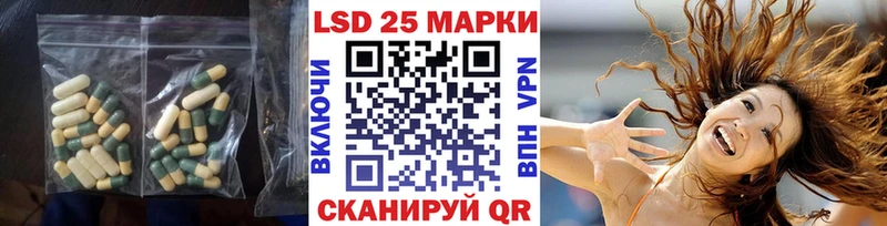 купить  цена  кракен ТОР  Лсд 25 экстази кислота  Дербент 
