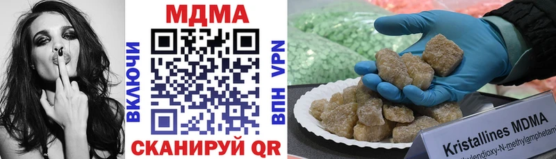 MDMA VHQ  Дербент 