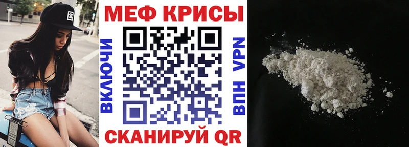 Мефедрон кристаллы  сколько стоит  Дербент 