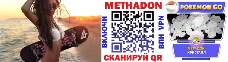 где продают наркотики  OMG как войти  Метадон кристалл  Дербент 