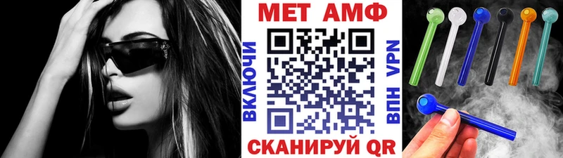 где найти наркотики  Дербент  Метамфетамин винт 