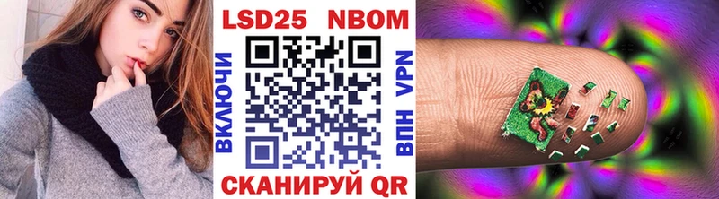 Марки 25I-NBOMe 1,8мг  omg ONION  Дербент 