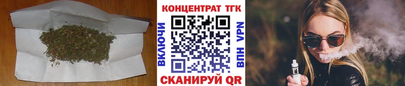 Дистиллят ТГК вейп  купить наркотик  Дербент 