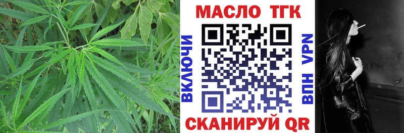 Дистиллят ТГК жижа Дербент